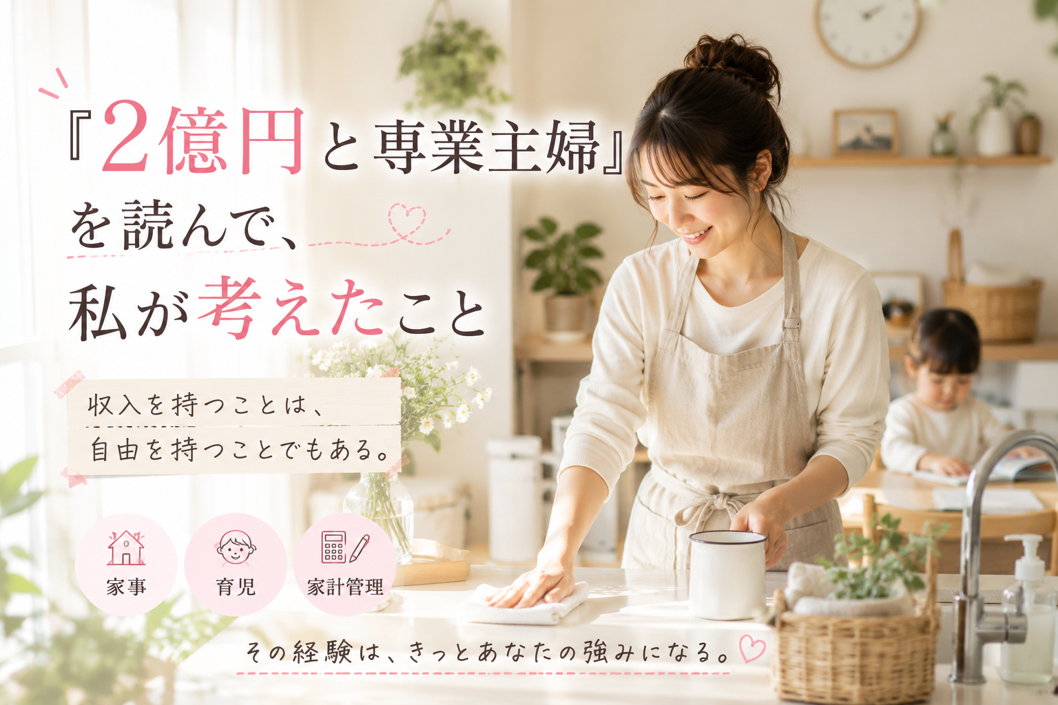 ブログアイキャッチ画像