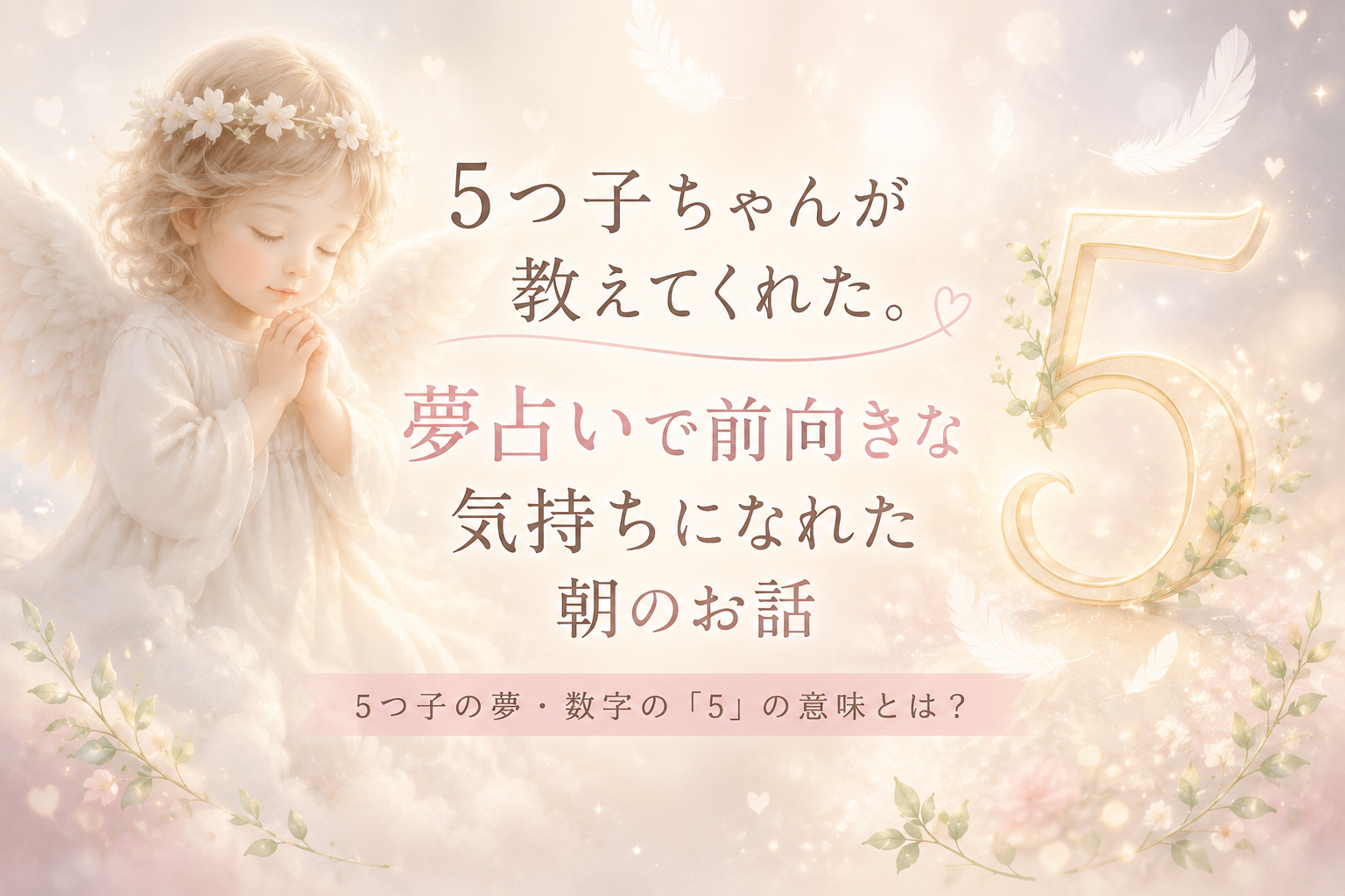 ブログアイキャッチ画像
