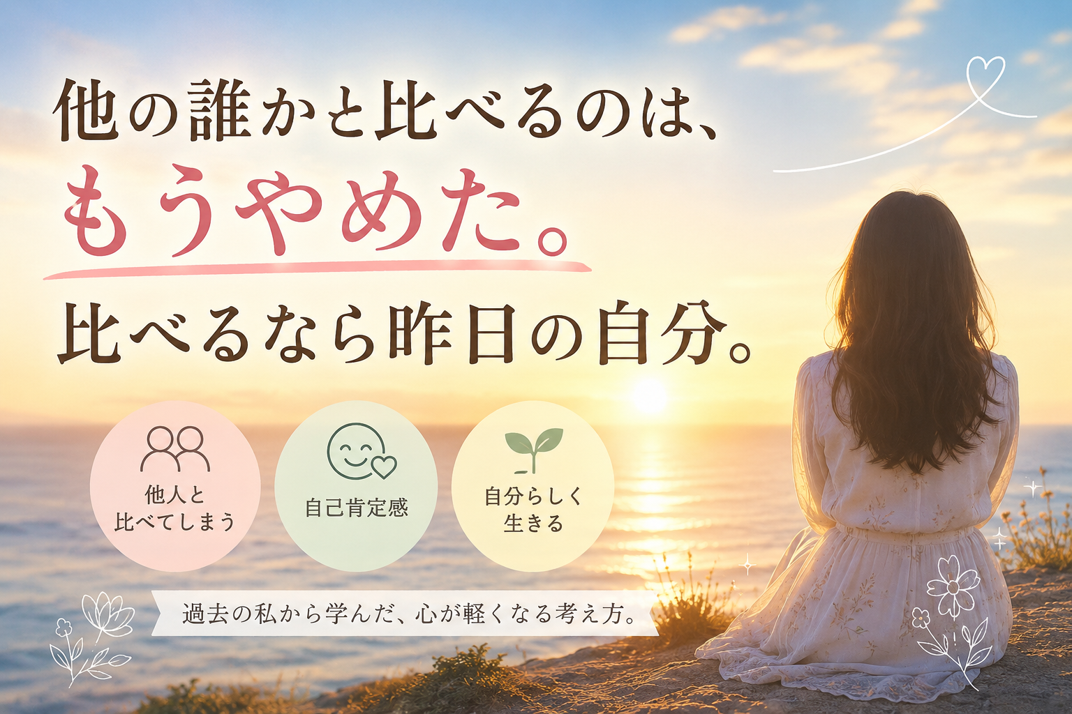 ブログアイキャッチ画像